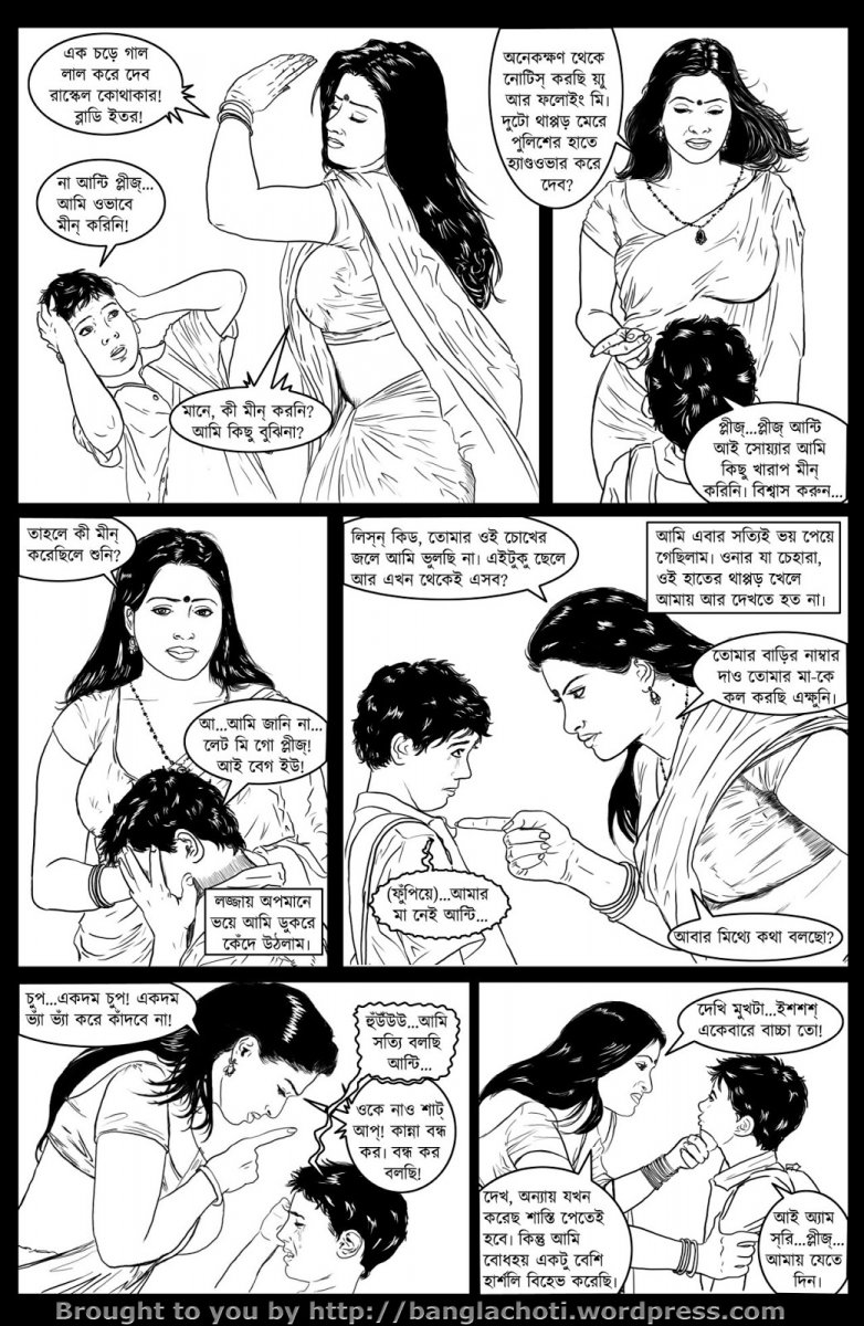 Absolute Z. reccomend bangla erotic comic porn pics