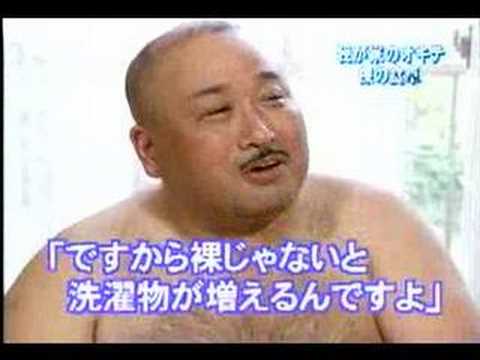 best of Gey japan Chubby