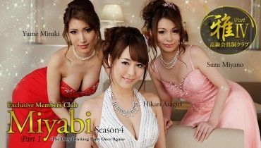 Clutch reccomend jav group hd